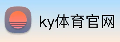 ky体育官网 logo